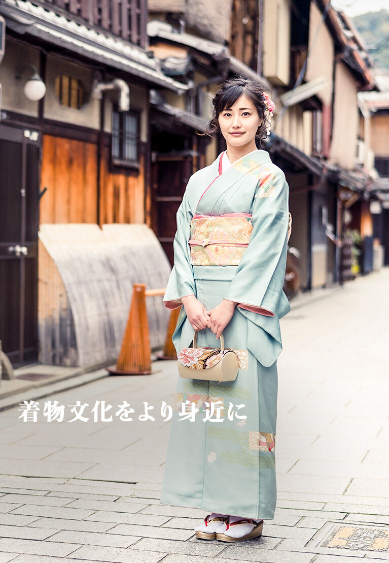 青梅市で着付けのことならJAPONESQUE(ジャポネスク)まで